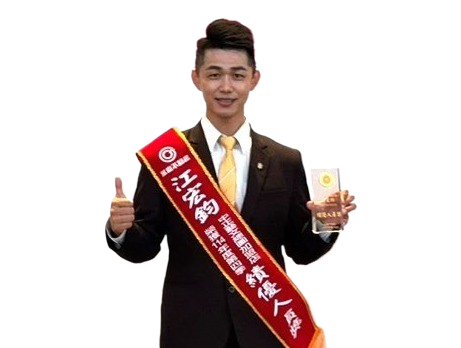 江宏鈞