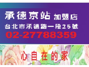 莊羚