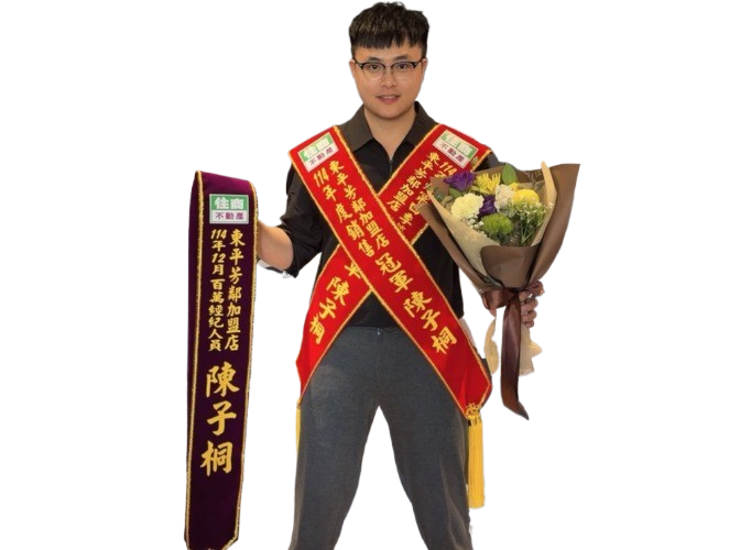 陳子桐