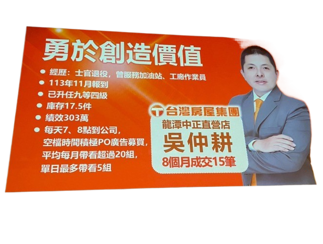 吳仲耕