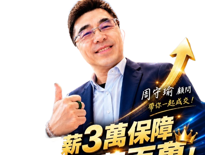 周守瑜