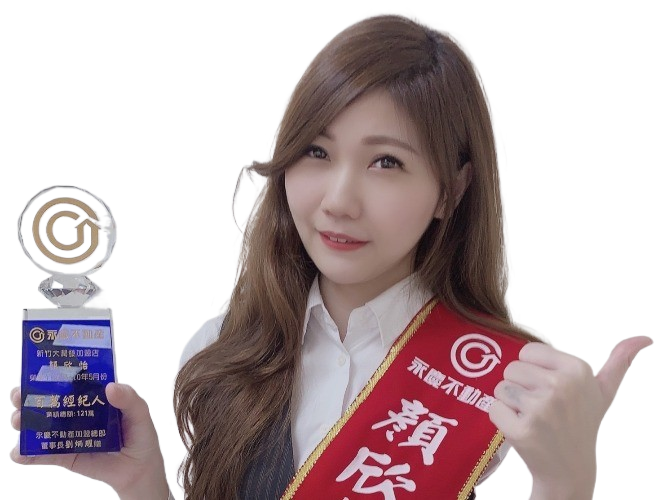 顏欣怡